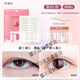 Partial double eyelid patch, short lace, half-cut will stick to the eyelids when exposed to water, strong support for eye bubbles, invisible, natural and traceless