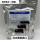 记录仪仪表记录笔B9902AM/B9902AN/B9902AP/B9902AQ/B9902AR B9902AM红色单支