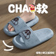 Couple slippers summer cartoon fashion eva shit feel silent men and women anti-slip anti-odor wear sandals beige 38-39