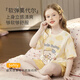 
Yunxiangyi children's pajamas girls pajamas summer cool feeling modal cotton antibacterial love bread puppy short-sleeved pajamas L size