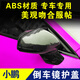 CLCEY Xiaopeng P7 reversing mirror cover P5 rearview mirror cover reflector housing protective case modified protective cover rain eyebrow rain plate P7P5 reversing mirror decorative cover carbon fiber color