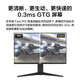 Asus Tuf E-Sports Little King Kong 27-дюймовый монитор электронного вагона.