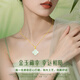 CHINA GOLD Lucky four-leaf clover 18k gold necklace women's gold inlaid Hetian jade pendant birthday gift for girlfriend 18K gold Hetian jade four-leaf clover set chain