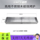 
Yushi commercial all-stainless steel barbecue stove thickened widened charcoal grill barbecue restaurant barbecue stove 12035 cm charcoal 180*20 cm charcoal tank plus grill net