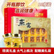 胖东来热卖】即食虫草燕窝饮品10瓶 礼盒装送长辈营养品高档礼盒 1盒10瓶【虫草燕窝】
