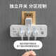 【京东物流】转换插座小米同款多功能插排家用学生宿舍接线板插线板多孔分控开关插头 一转二【无开关】