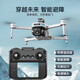 DJI ELF UAV avec écran HD Remote Control Aircraft 8K Remote Contrôle Extra Long Obstacle Évitez le retour 10 Kilomètres GPS automatiques de la gamme 12K Dual Camera Highpower (obstacle ordinaire Éviter) Retour 30 UA (Batterie unique) Reçu des accessoires premium Pack + Câble de charge + garantie