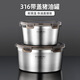 Newair lard jar household food grade 316 stainless steel seasoning jar chili oil special storage sealed jar can be placed in the refrigerator thickened 316 lard jar with lid-1100ml No Specifications