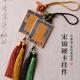 Meilin Penzhuang Mini Song Brocade Hard Card Calligraphy Pendant Bookmark Mini Card Paper Fortune Card with Tassel Cultural and Creative DIY Gift Rice Paper Song Brocade Card Paper Double Head with Tassel Pendant