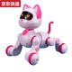 Qilicai Smart Toys Early Education Roboter Hunde Roboter Katze Blaue Fernbedienungsprogrammierung Sang- und Tanzkoyergeburtstagsgeschenk Smart Follower Modell folgen Modus + Touch Sensing + Early Standard Single Battery One wiederaufladbare Batterie 3-Jahres-Garantie + Transport