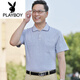 花花公子（PLAYBOY）新款爸爸短袖T恤男夏中年男装夏季中老年人男士夏装冰丝光棉上衣 691-灰色 L