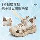 Tylanis Children's's Sandals Summer New Style Chaussures de plage pour garçons pour filles Chaussures pour enfants pour les filles