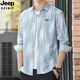 Jeep Spirit Jeep Sommer Herren Langarmhemd Hemd Jacke Lose baumelnder Eisdraht Cooles Sonnenschutzhemd 6169 Grün 2xl 140-155jin [Jin ist gleich 0,5 kg]