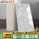 Zinnschnurbodenleder [Ultra-niedriger Preis] Selbstklebender PVC Glossy Wear-Resistant Floor Fliesen, Wohnzimmer-Plastikmatten, Küchenkeramikfliesenaufkleber [60*60 Serie] Modellnummer 6172-Unslip und Wear-Ressistant 1CM 1CM 1 Piece-Nummer [30 Teile] Hochglanzgisch I*******