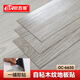 Oubina self-adhesive flooring interior renovation pvc wood grain self-adhesive floor leather floor anti-slip wear-resistant floor stickers OC-6630 [upgraded version 1.2]