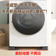 Behind the scenes hero washing machine pulley base washing machine bracket base pulsator drum refrigerator foot pad suitable for Haier Little Swan Midea Siemens TCL Hisense and other movable lifts