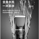飒望德国品牌理发器电推剪头发充电式电推子神器自己剃发电动剃头刀家用3524电动理发剃须一体机男士电 【全身水洗_智能2档变速_超长续航】_升级款标配