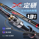 Histar (Histar) Universeller Verwendung von Köderstangenmandarin-Fisch, Bass, schwarzer Fisch, töten Sie eine halbe Pferdesmundstange Big Lure Assassine 682 m 2,03 m ml Gun-Gun Griff volles Wassermandarin