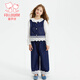 Fan Fan Girls Set Spring y Autumn Sweet Lace Lace Vest Pantalones de pierna ancha de dos piezas Azul 140