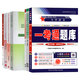Self-study examination junior college textbook 15040 Higher Education Edition 04729 University Chinese First Test Question Bank 15042 Ideological and Morality and Rule of Law 03706 Test Paper 15041 Mao Theory 12656 Mao General Tutoring Self-study College Review Materials Zero Foundation Improvement Book Class Pack [15040 Two-Lesson Classes] Official Teaching 7