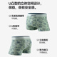 Cat Men's Sous -wear Men's Pure Cotton imprimé Boxer 10A Antibactérien en liberté Box Boxer Boxer Shorts respirants