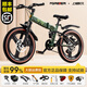 FOREVER (FOREVER) bicycle foldable children's 6 12 15-year-old middle-aged and older girl's bicycle lightweight variable speed mountain bike 20 22 inches integrated wheel + double shock absorption + seven-level transmission 22 inches green