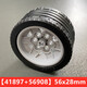Feile LE High Compatible Small Building Block Technology Piezas Automotriz Tire Automotive EV3 Piezas de rueda Accesorios MOC MOC Piezas sueltas [12799] Huilibao Box