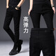 TTPMER Jeans de tres a prueba para hombres tendencia impermeable a impermeables elásticos delgados pies delgados versátiles de pantalones largos casuales negros y grises 1048 yn [alta elasticidad] 28 tamaños-recomendado (peso 95-105Jin [Jin iguala 0.5 kg])