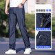 Aemape American Apple High-End Business Jeans Herren Sommer dünne losen losen Eis Seidenstrecke Daddoshose Herrenhosen 9763 Eis Seide Blau Dünnmodell Größe 30 Taillenumfang 2 Fuß 3 geeignet für 116-125 Jin [Jin entspricht 0,5 kg]