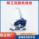 语森忆门锁配件压路机锁块6122/6126/6622E/6122E6626E驾驶室长方形 柳工压路机锁块 原厂