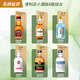 法列罗威士忌便利店调酒50毫升小酒版洋酒基酒迷你小瓶酒预调鸡尾酒套装 全套27瓶不重复