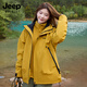 Jeep Spirit Jeep 2025 Neue Frauenjacke Frühling und Herbst Drei-in-Eins-winddichte wasserdichte Bergsteigeranzug Reisen Jacke und Frauen gleiche Style-Fluoreszenzgrün [Drei-in-One/Fleece M M.