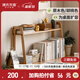 Genji Wood Language Solid Wood Small Bookshelf Simple Desk Rack Office Storage Rack Oak Desktop Storage Rack Log Color 0.8 Available