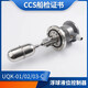 Jiangsu Yuanwang marine float level controller float switch explosion-proof explosion-proof belt self-test UQK-02-C-B-Z