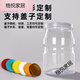 食品罐塑料瓶子pet密封罐食品级透明圆形广口加厚零食花茶包装桶 5.5*8.5cm16g透明盖1098个