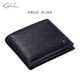 Satchi Herren Short Wallet Top Layer Cowide Wallet Giftbox für große Kapazitätsbrieftasche Geburtstagsgeschenk