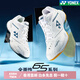 Yonex 2025 new badminton shoes SHB65Z4 men's and women's comprehensive wear-resistant sports new badminton shoes>SHB65Z4WEX white (wide last) 43
