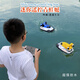 Andere ultra-mall-mini-drahtlose Fernbedienungs-Kontrollboot-Ladungs-Flip-Schnellboot-U-Boot-Kinder, die im Wasser-Neck-Jungenspielzeug Huanglan Super-Small Flip Speedboat-2,4 g Ladegerät + Ladekabel + Fernbedienungsbatterie + Tool spielen