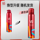 Sassoon Styling Foam Mousse Foam Strong Long-lasting Styling 250ml*2 Men's and Women's Universal Styling Long-lasting