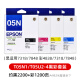 爱普生 原装爱普生T05U T05N1黑色墨水WF-4838 7848 7318打印机彩色墨水 T05N1-4黑彩套装 仅7318/7848用