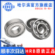 Cojinete de bolas de ranura profunda de Harbin 6212 Código antiguo 212 Diámetro interno 60 mm Diámetro exterior 110 mm Espesor 22 mm 6212 Cubierta de pegamento Otro