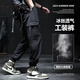 GLXLG casual pants for men summer ice silk work pants for men thin harem pants for men large size multi-pocket casual sports black M suitable for 110-130Jin [Jin equals 0.5 kg]