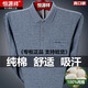 T-shirt à manches longues de coton pur Hengyuanxiang T-shirt T-shirt de base de base de printemps et d'automne de base d'automne d'âge moyen et âgé père d'automne Pocket 9902 Green 9902 Green Might Taille 165 / m suggère 100-120jin [Jin est égal à 0,5 kg]