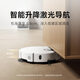 Mijia Xiaomi sweeping and mopping robot M40S blockbuster new product, bionic dual mechanical arms, anti-winding, lift, laser navigation, sweeping and mopping all in one Mijia sweeping and mopping robot M40S thin inlaid upper and lower water version