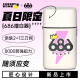 
CHERRY BOMBCB Cherry 686 Oil-Head Push Hair Salon Barber Shop Professional Gradient Hair Cutter Whitening Machine Razor Fader 686 Whitening Machine (White)