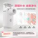 Fukong Portable Nano Spray Moisturizer Sprayer Oxygen Injection Portable Facial Moisturizing Small Facial Steamer Facial Steamer Cold Spray Handheld Humidifying Beauty Device White Nano Moisturizer + Mist Eye Moisturizer