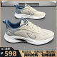 Zapatos para hombres Tamaño roto zapatos para correr para hombres calzado de malla de primavera y verano de primavera y verano zapatillas de descarga de luz de luz para hombres que absorben zapatillas yf9201 negros 39