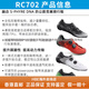 Shimano Shimano Shimano New RC702/RC703 Road Car Lock Schuhe Fahrradfahrschuhe BOA -System RC7 RC703 Weiß/regulär 40