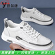 Yrc yierkang 2025 Spring Nouvelle qualité Chaussures pour hommes de qualité Corée de style coeur véritable chaussures de planche décontractées petites chaussures blanches hommes yek.sj7027 blanc 40