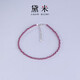 Demi Feixue Garnet Bracelet Facets et Perles à chaîne ordinaire et trésors de couleur Bracelets féminins polyvalents classiques Offrez des cadeaux de petite amie